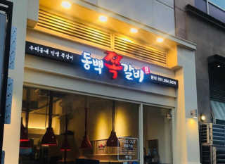 유쓸님이 올린 리뷰 사진 1