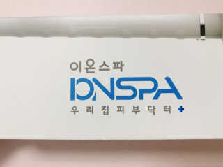이대현님이 올린 리뷰 사진 3