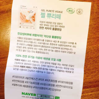 냐냐님이 올린 리뷰 사진 4