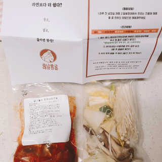 혜린마미𓍯님이 올린 리뷰 사진 3