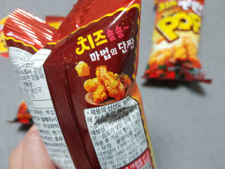 게링𖤐님이 올린 리뷰 사진 3