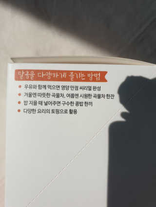 삐삐맘님이 올린 리뷰 사진 3