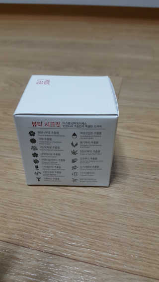 (주)에네스티 미스랩 갈락토미세스 인텐시브 크림 — 5점을 준 리뷰어가 2019년 10월 올린 사용 사진