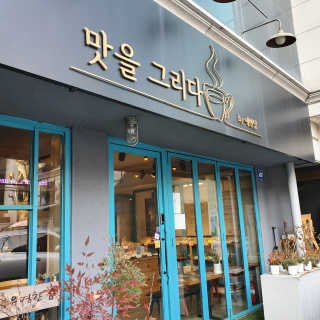 pshhhh님이 올린 리뷰 사진 4
