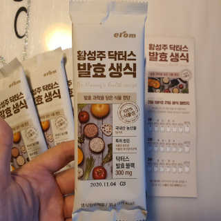 신환수님이 올린 리뷰 사진 2