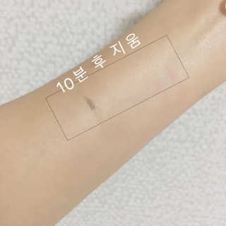 아이소이 BR 인텐시브 클렌징 오일 — 3점을 준 리뷰어가 2016년 12월 올린 사용 사진