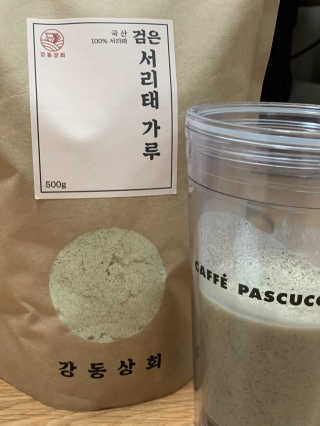 하랑님이 올린 리뷰 사진 2