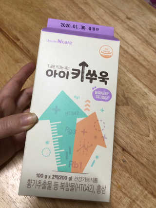 알콩님이 올린 리뷰 사진 2