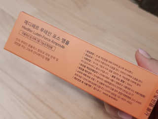 메디페르 루테인 포스앰플 50ml — 5점을 준 리뷰어가 2019년 10월 올린 사용 사진
