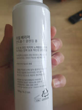 킴쏘임니다님이 올린 리뷰 사진 2