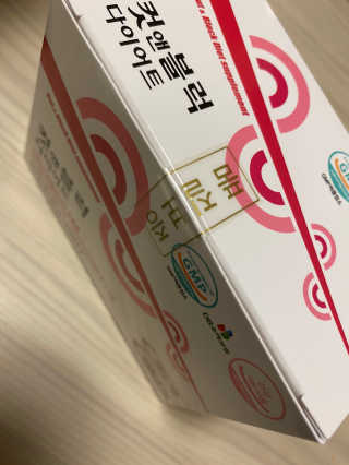 비타맘 컷앤블럭 식욕억제제 탄수화물차단제 칼로리컷팅제 HCA — 3점을 준 리뷰어가 2020년 2월 올린 사용 사진