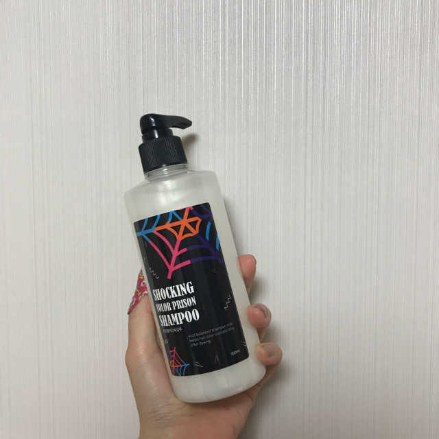 쇼킹컬러감옥샴푸 리뷰 사진