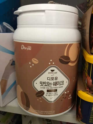 슬림라운지 디포유 맛있는 쉐이크 5가지맛 — 5점을 준 리뷰어가 2020년 2월 올린 사용 사진