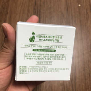 나경뿌님이 올린 리뷰 사진 3
