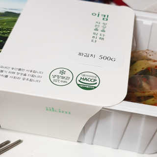 시크하게님이 올린 리뷰 사진 2