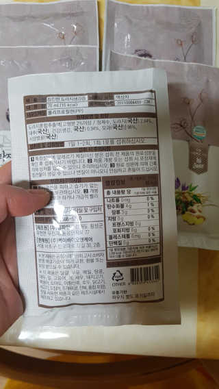 [하이헬스] 환절기에 좋은 참진한 도라지생강즙 30포 — 5점을 준 리뷰어가 2019년 11월 올린 사용 사진