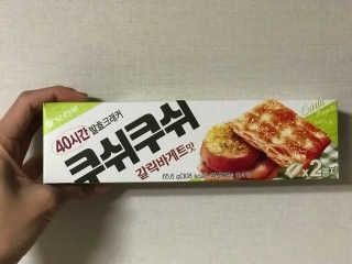 크리스탈Kim님이 올린 리뷰 사진 2