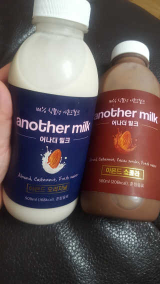 식사대용 아몬드밀크 어나더밀크 500ml X 2병 — 5점을 준 리뷰어가 2018년 8월 올린 사용 사진