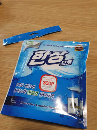 유리맘님이 올린 리뷰 사진 2