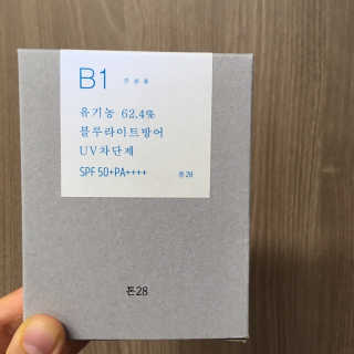 톤28 유기농 블루라이트 방어 UV 차단거리 건성용 B1 — 4.5점을 준 리뷰어가 2019년 5월 올린 사용 사진