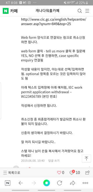 미루맘마님이 올린 리뷰 사진 4