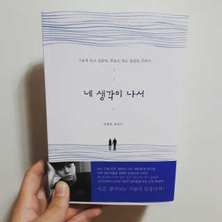 안예솔님이 올린 리뷰 사진 1