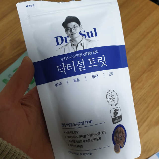 닥터설 트릿 리뷰 사진