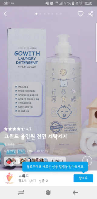 남슬기님이 올린 리뷰 사진 1