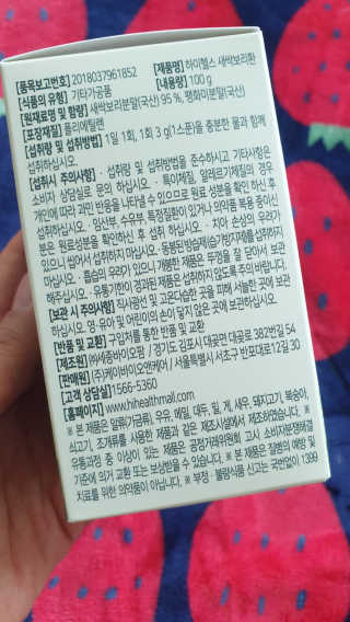 hwani⭐금손🇰🇷님이 올린 리뷰 사진 3