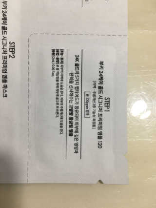 조효림님이 올린 리뷰 사진 4