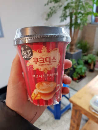 (주)쟈뎅 쟈뎅 까페모리 쿠크다스 까페라떼 — 5점을 준 리뷰어가 2017년 11월 올린 사용 사진
