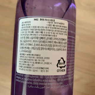 0.8L 마케팅팀 [공팔데이] 집콕집쿡, 집에서 맛있는거 해먹기 — 4점을 준 리뷰어가 2020년 1월 올린 사용 사진