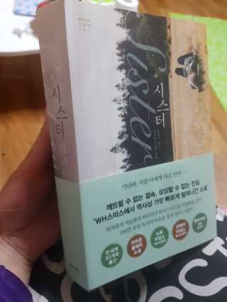 sol♡님이 올린 리뷰 사진 1