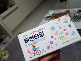 한서윤님이 올린 리뷰 사진 1
