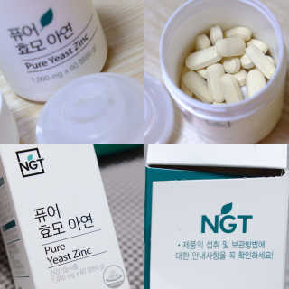 네츄럴굿띵스 퓨어 효모 아연 60일분 — 5점을 준 리뷰어가 2018년 8월 올린 사용 사진