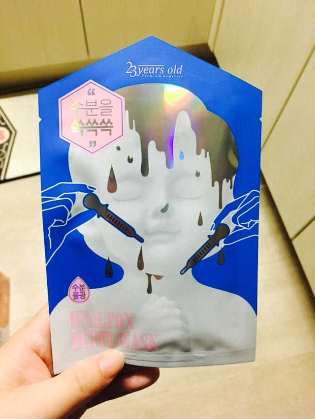 하이알톡스 쁘띠마스크(5장) 리뷰 사진