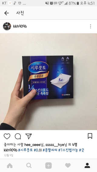 김경희님이 올린 리뷰 사진 1
