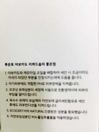 레도파미님이 올린 리뷰 사진 3