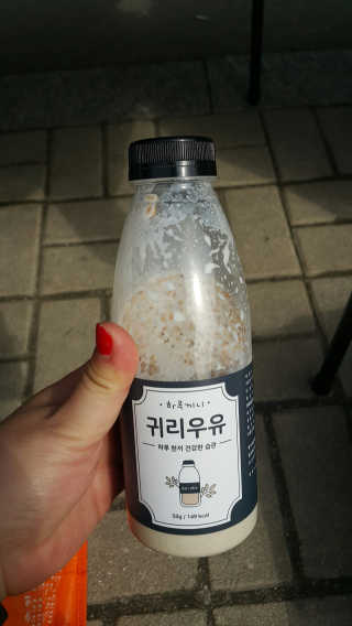 쭈리미~~님이 올린 리뷰 사진 1