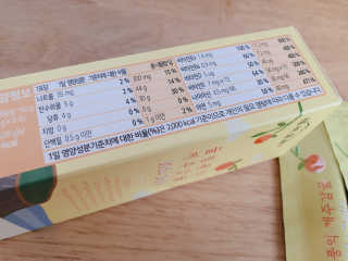 광희생활건강 귤림풍악 제주감귤 비타젤리 — 5점을 준 리뷰어가 2020년 1월 올린 사용 사진