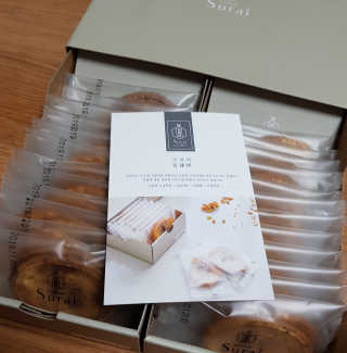 쑤기님이 올린 리뷰 사진 1