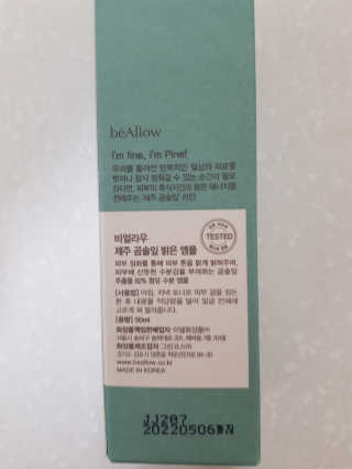 쪼코85님이 올린 리뷰 사진 2