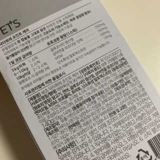 떡볶이죠아님이 올린 리뷰 사진 2