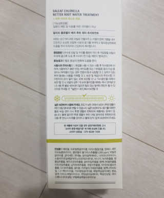 달리프 클로렐라 베러 루트 워터트리트먼트 200ml — 4.5점을 준 리뷰어가 2020년 3월 올린 사용 사진