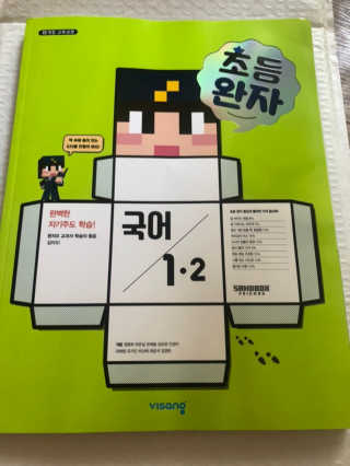 김미교님이 올린 리뷰 사진 3