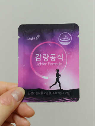 [감량공식] 다이어트 건강기능식품 — 4.5점을 준 리뷰어가 2020년 1월 올린 사용 사진