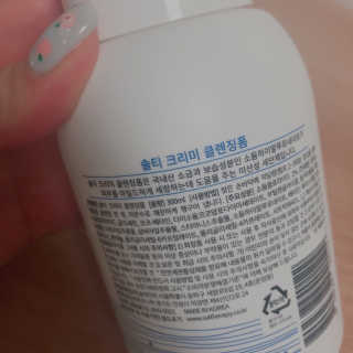 솔테라피 솔티 크리미 클렌징폼 300ml — 5점을 준 리뷰어가 2019년 5월 올린 사용 사진
