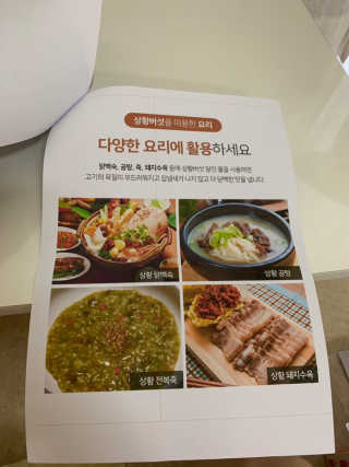 달찌님이 올린 리뷰 사진 2