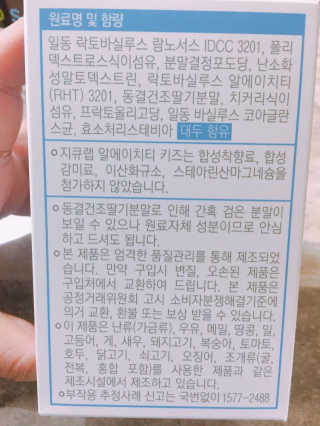 복뚱아님이 올린 리뷰 사진 2