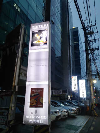 [오스테끼]마약삼겹+김치볶음밥or마약삼겹+제육볶음 — 5점을 준 리뷰어가 2019년 3월 올린 사용 사진